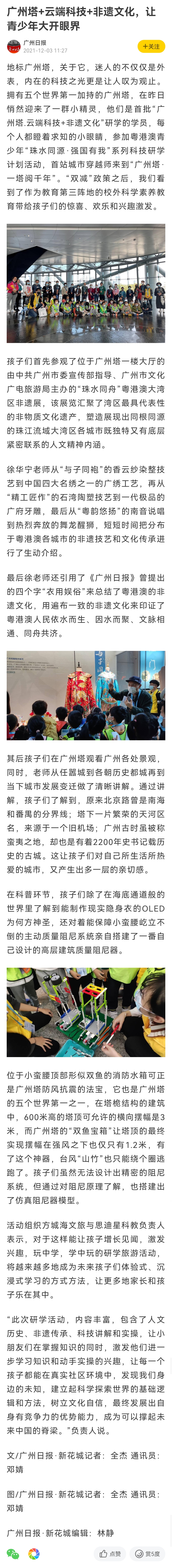 微信图片_20220428124325.jpg