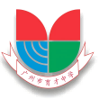 广州市育才中学